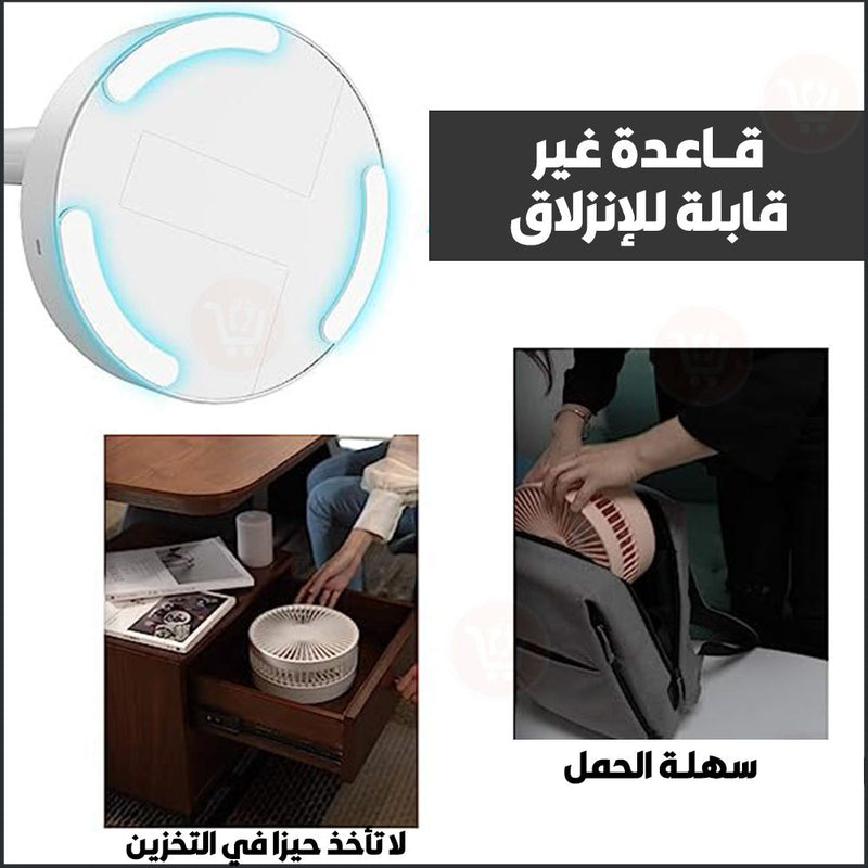 مروحة شحن قابلة التحكم بالطول والطي مع ريموت FOLDABLE FAN 180 DEGREE