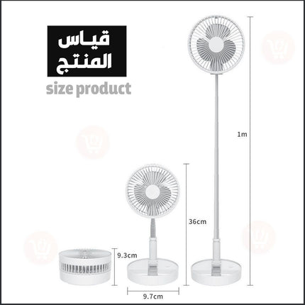 مروحة شحن قابلة التحكم بالطول والطي مع ريموت FOLDABLE FAN 180 DEGREE
