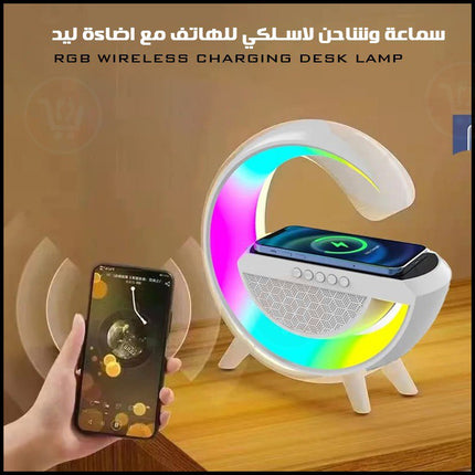 سماعه وشاحن لاسلكي للموبايل مع اضاءة ليد  RGB wireless charging desk lamp