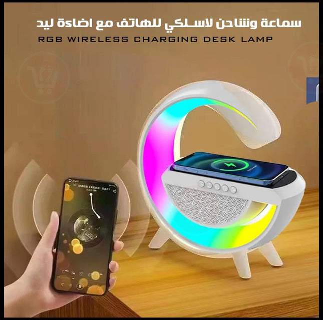 سماعه وشاحن لاسلكي للموبايل مع اضاءة ليد  RGB wireless charging desk lamp
