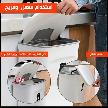 سلة مهملات معلقة للمطبخ والحمام Hanging trash can for kitchen and bathroom