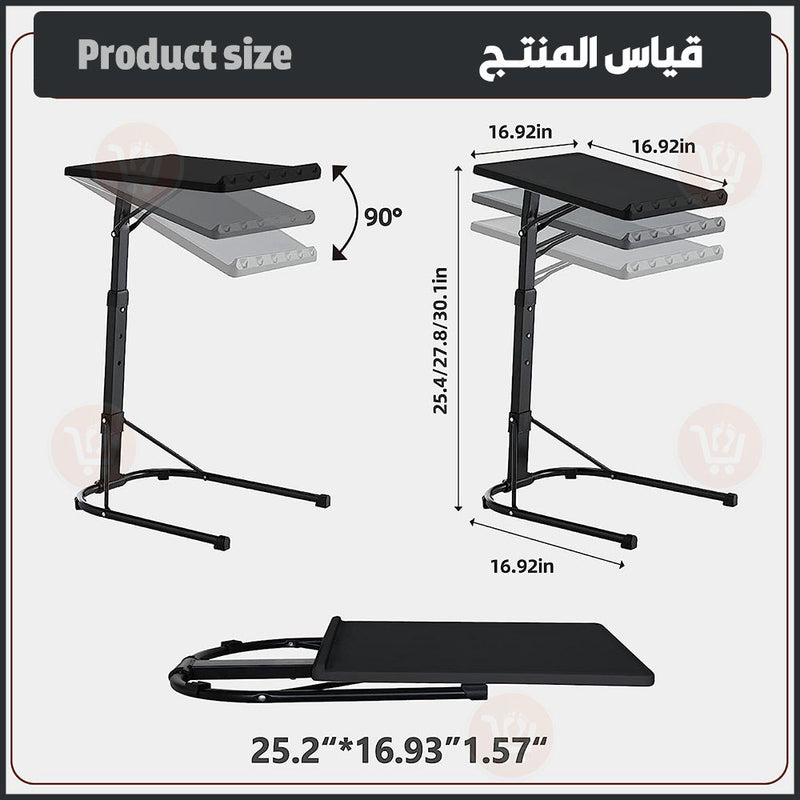 طاولة الشبح قابلة للطي لإستخدامات متعددة Foldable Laptop Table