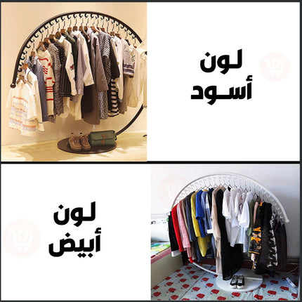 ستاند معدني دائري لتعليق الملابس stand C Shape Metal Modern  Style Multifunctional Clothes