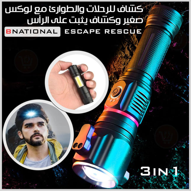 كشاف للرحلات والطوارئ مع لوكس صغير وكشاف يثبت على الرأس Bnational  Escape Rescue  3 in1