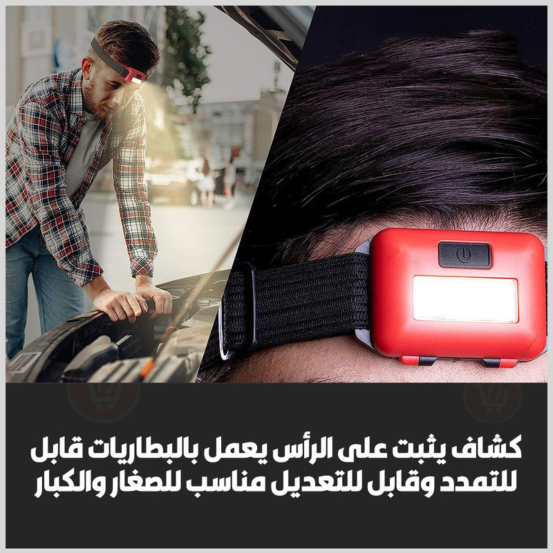 كشاف للرحلات والطوارئ مع لوكس صغير وكشاف يثبت على الرأس Bnational  Escape Rescue  3 in1