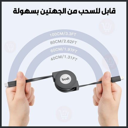 وصلة adaptor  قابلة للسحب من الجهتين 20 واط budi type c-c /type c-ios