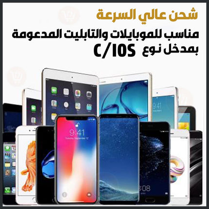 وصلة adaptor  قابلة للسحب من الجهتين 20 واط budi type c-c /type c-ios