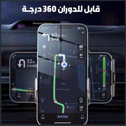 هولدر شحن موبايل وايرليس يثبت على التابلو أو على مكيف السيارة  budi wireless car charger phone holder