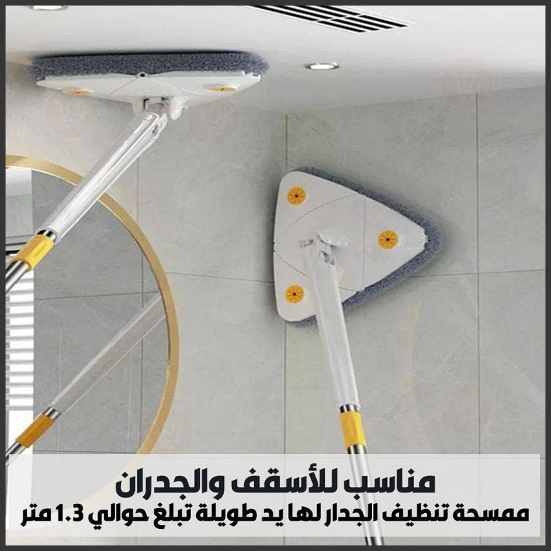 ممسحة تنظيف أرضيات وجدران مثلثة الشكل قابلة للعصر  triangular twist water mop