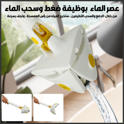 ممسحة تنظيف أرضيات وجدران مثلثة الشكل قابلة للعصر  triangular twist water mop