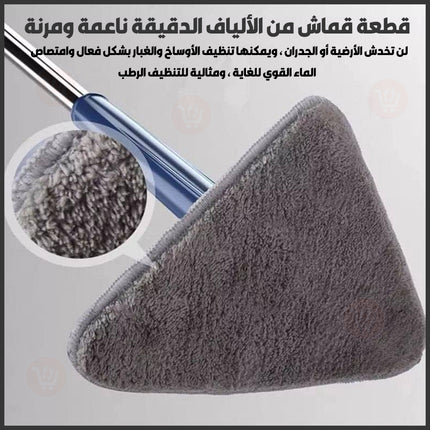 ممسحة تنظيف أرضيات وجدران مثلثة الشكل قابلة للعصر  triangular twist water mop