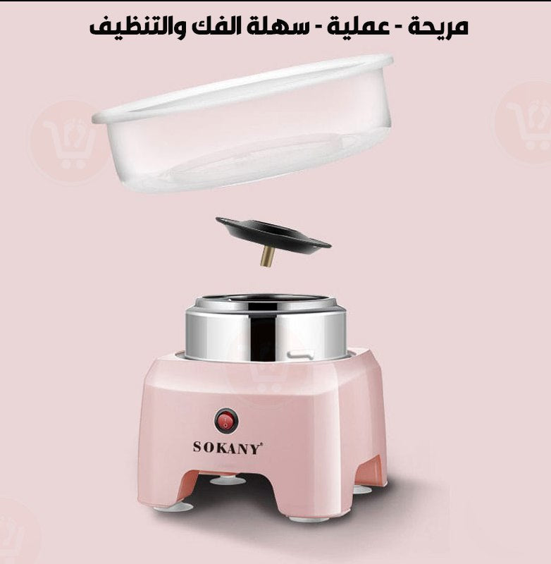 اله تصنيع غزل البنات السريعه  sokany cotton candy maker