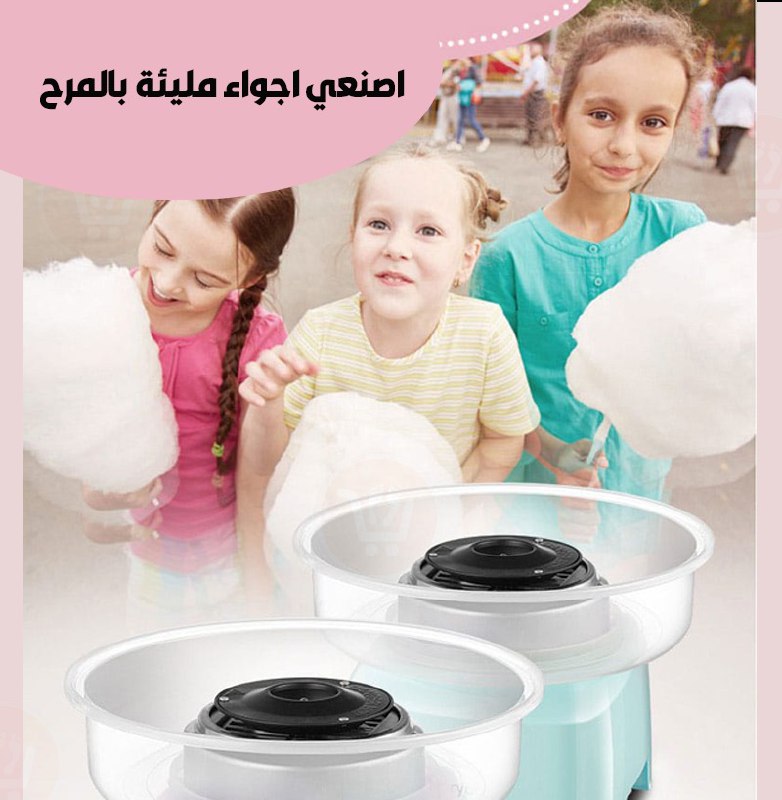 اله تصنيع غزل البنات السريعه  sokany cotton candy maker