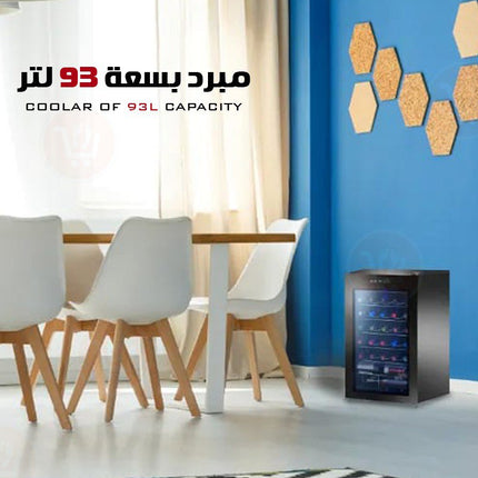 ثلاجة مبرد بسعه 93لتر دجيتال باب زجاج