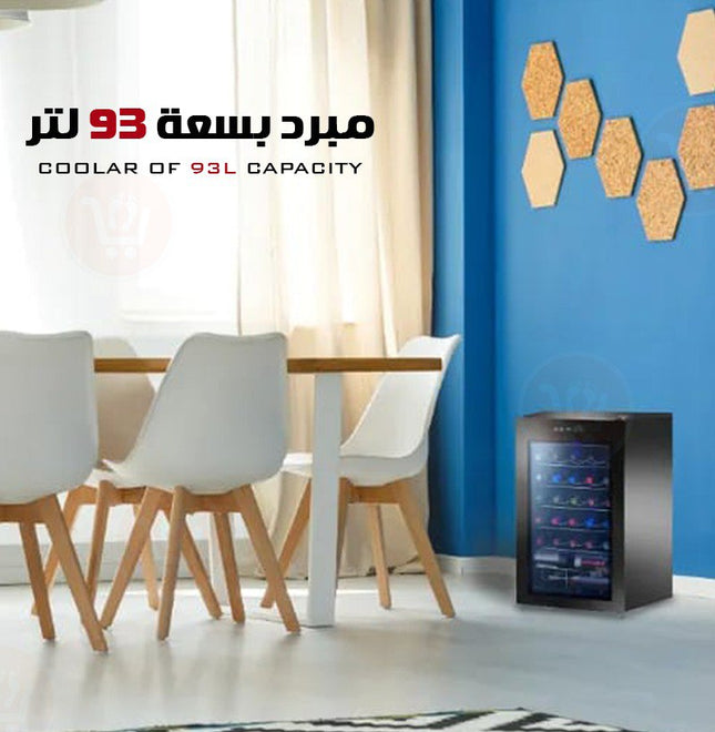 ثلاجة مبرد بسعه 93لتر دجيتال باب زجاج