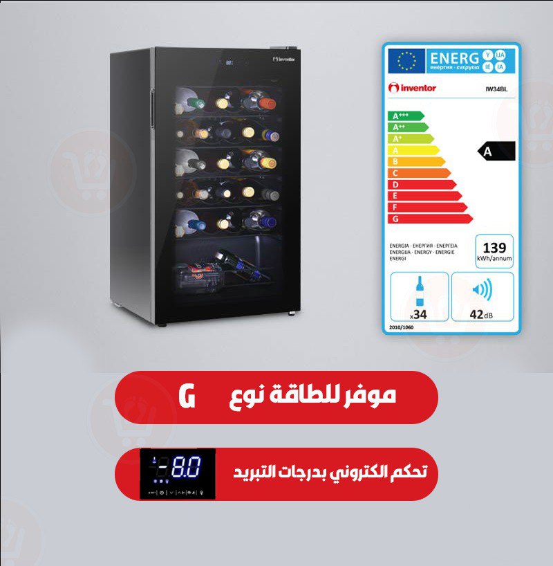ثلاجة مبرد بسعه 93لتر دجيتال باب زجاج