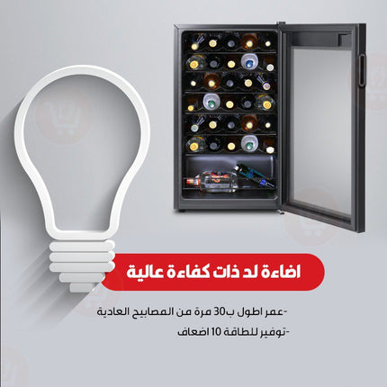 ثلاجة مبرد بسعه 93لتر دجيتال باب زجاج