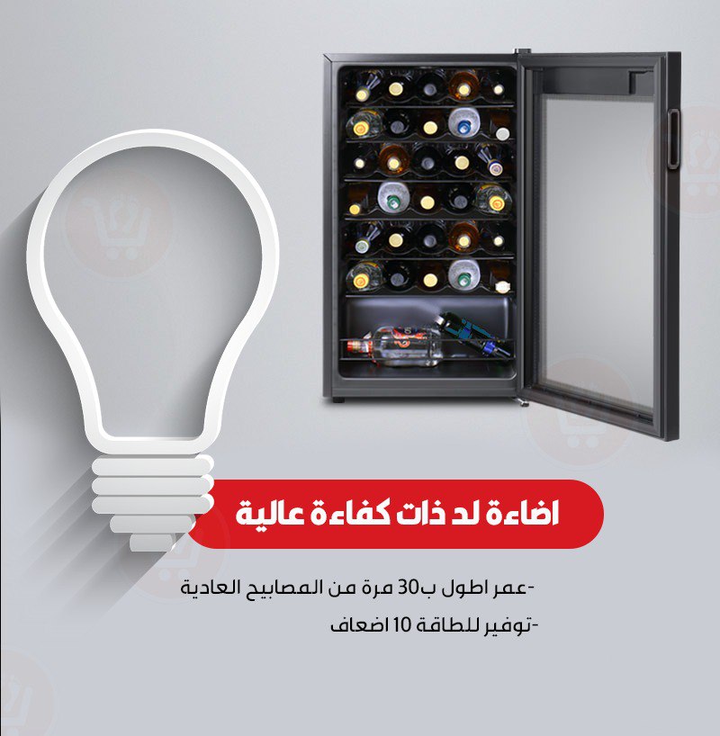 ثلاجة مبرد بسعه 93لتر دجيتال باب زجاج
