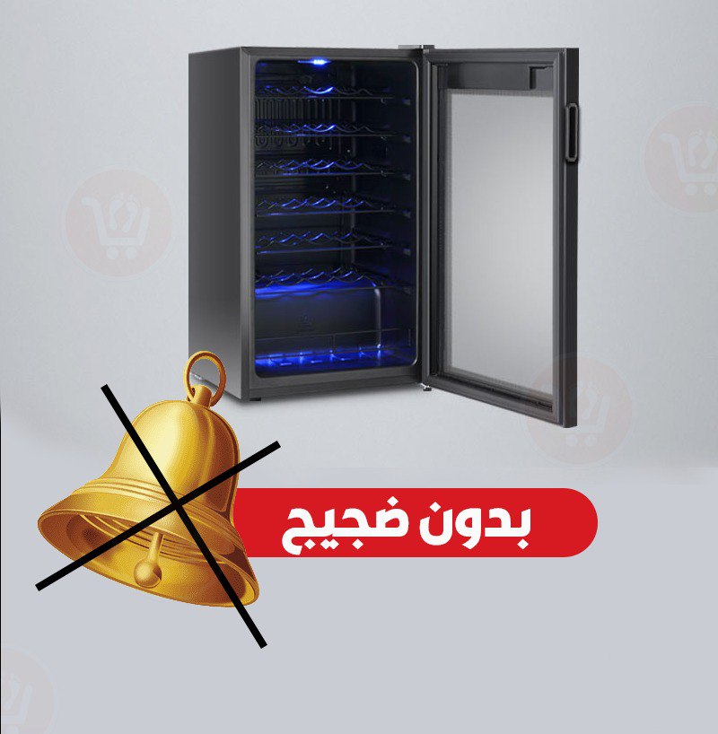ثلاجة مبرد بسعه 93لتر دجيتال باب زجاج