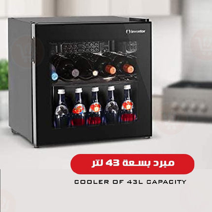 ثلاجة مبرد  بسعه 43لتر