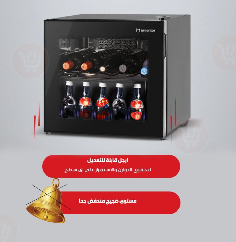ثلاجة مبرد  بسعه 43لتر