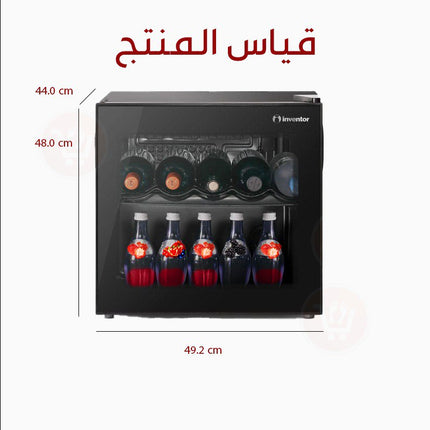 ثلاجة مبرد  بسعه 43لتر