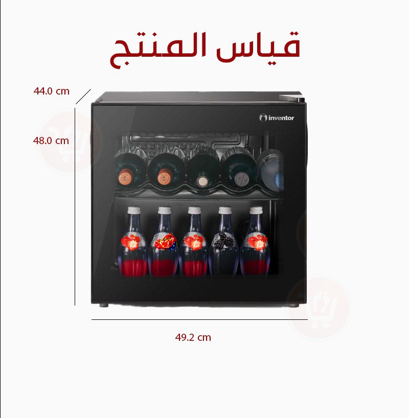 ثلاجة مبرد  بسعه 43لتر