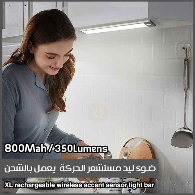 ضوء ليد مستشعر الحركة يعمل بالشحن XL rechargeable wireless accent sensor light bar