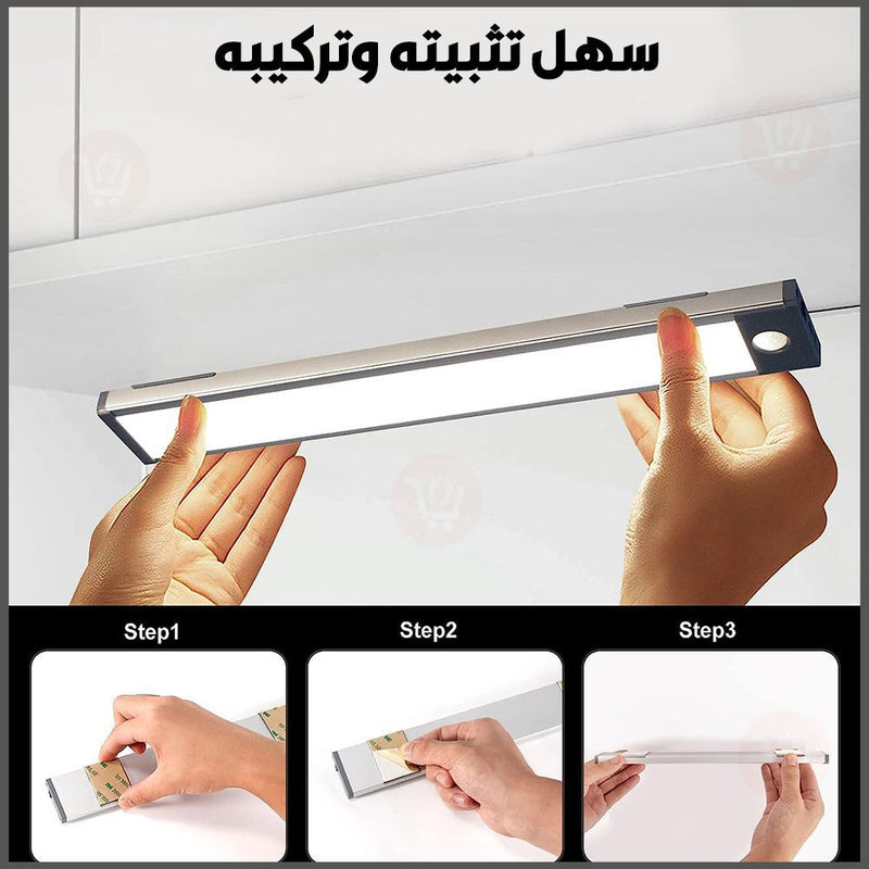 ضوء ليد مستشعر الحركة يعمل بالشحن XL rechargeable wireless accent sensor light bar
