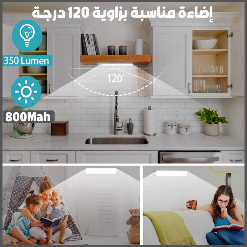 ضوء ليد مستشعر الحركة يعمل بالشحن XL rechargeable wireless accent sensor light bar