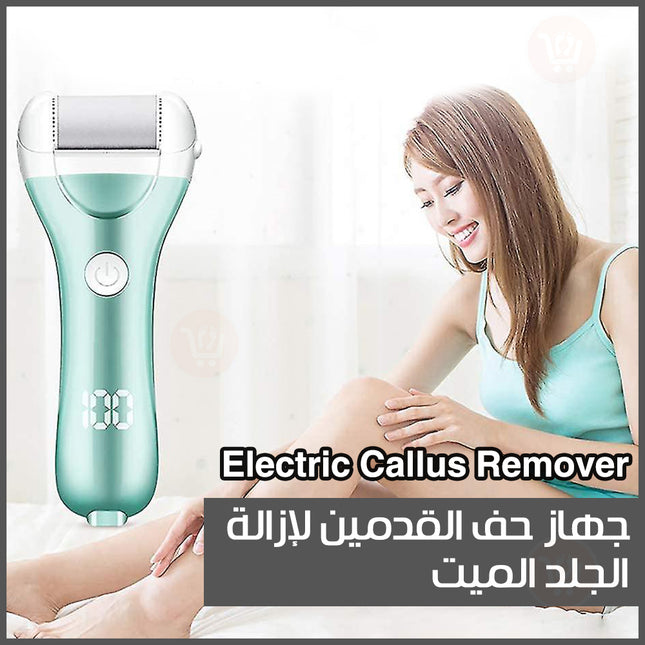 جهاز حف القدمين لإزالة الجلد الميت يعمل بالشحن Electric Callus Remover