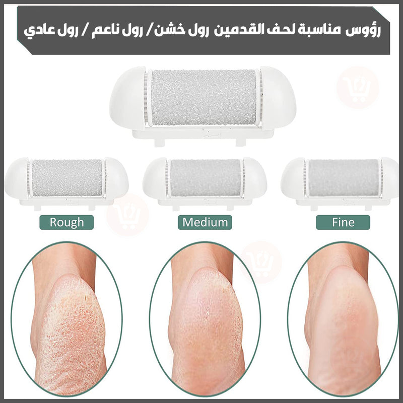 جهاز حف القدمين لإزالة الجلد الميت يعمل بالشحن Electric Callus Remover