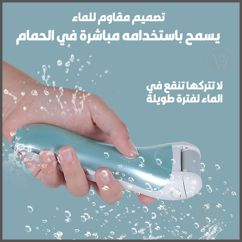 جهاز حف القدمين لإزالة الجلد الميت يعمل بالشحن Electric Callus Remover