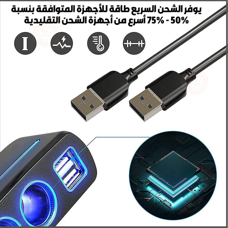 وصلة شحن سريع للهاتف usb يعمل بولاعة السيارة illuminati socket + 3.1 a usb car charger