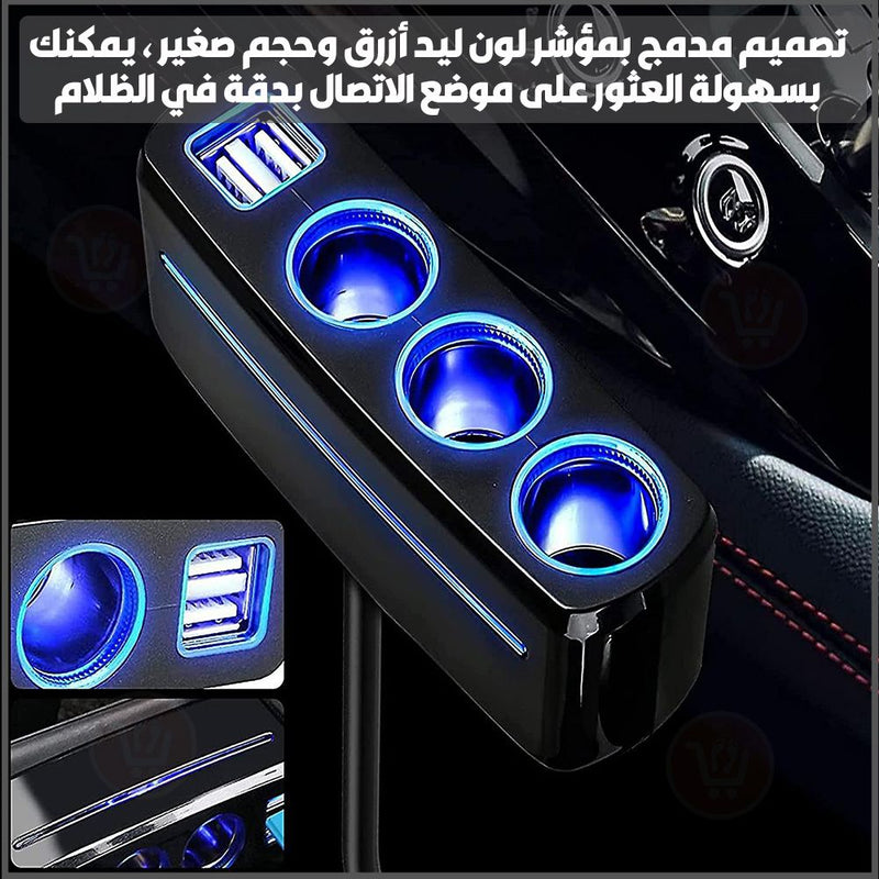 وصلة شحن سريع للهاتف usb يعمل بولاعة السيارة illuminati socket + 3.1 a usb car charger
