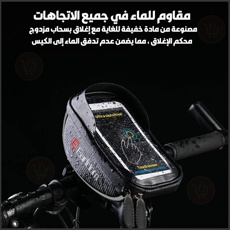 شنتة تخزين الموبايل يثبت على الباسكليت EARLDOM ET-S8 Waterproof Mobile Storage Bag for Bicycle Motorcycle