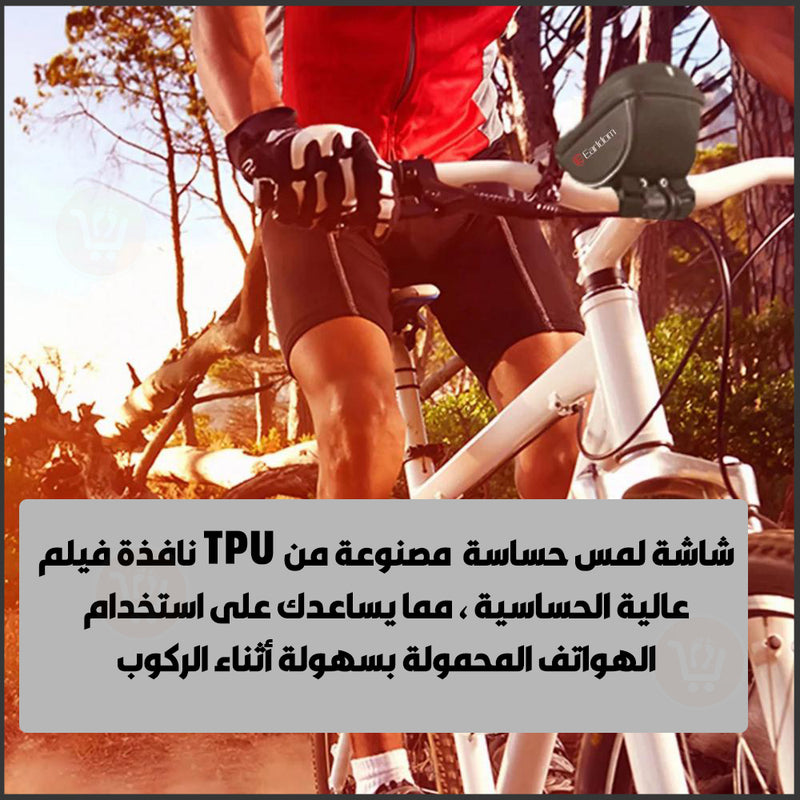شنتة تخزين الموبايل يثبت على الباسكليت EARLDOM ET-S8 Waterproof Mobile Storage Bag for Bicycle Motorcycle
