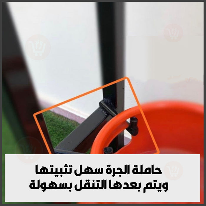 حامل جرة (إسطوانة) الغاز Gas can holder (cylinder)