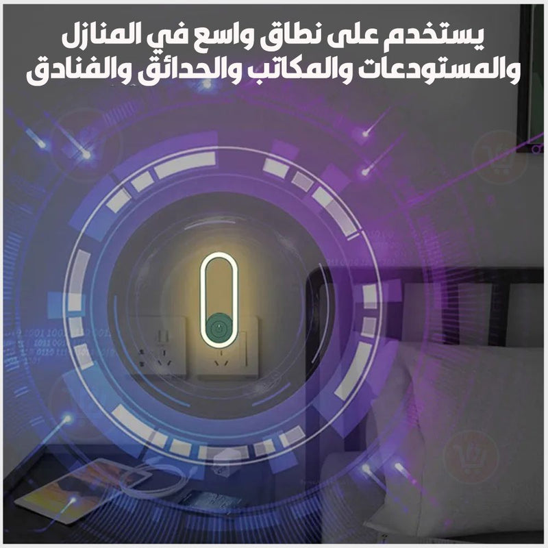 طارد الحشرات والقوارض بموجات فوق صوتية بضوء ليد