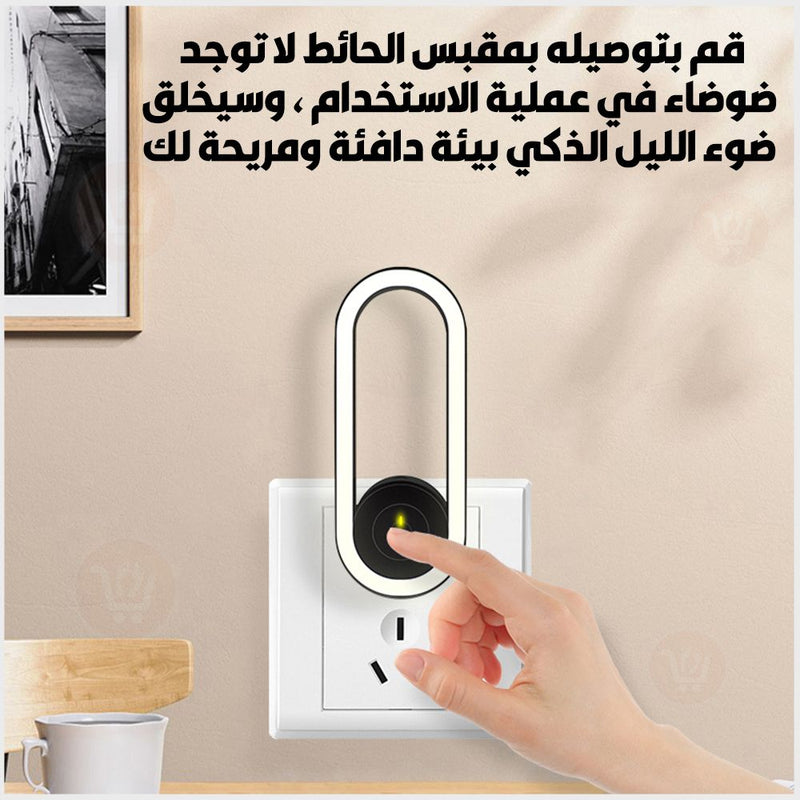 طارد الحشرات والقوارض بموجات فوق صوتية بضوء ليد
