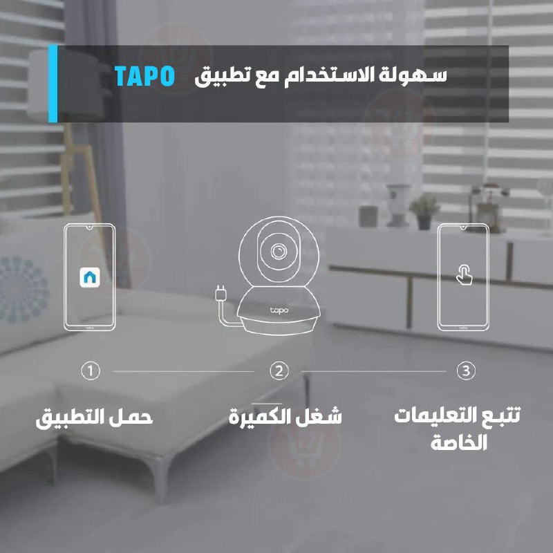 كاميرا مراقبة واي فاي اي بي تبي لنك ip tp link wi-fi camera c-200