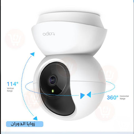 كاميرا مراقبة واي فاي اي بي تبي لنك ip tp link wi-fi camera c-200