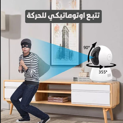 كاميرا مراقبة واي فاي اي بي تبي لنك ip tp link wi-fi camera c-200
