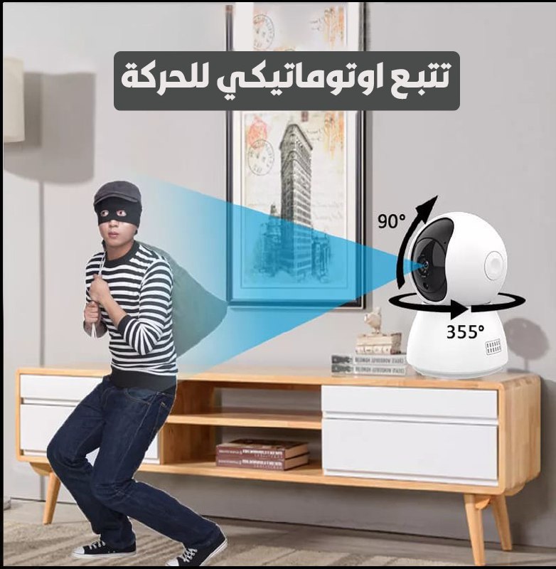 كاميرا مراقبة واي فاي اي بي تبي لنك ip tp link wi-fi camera c-200