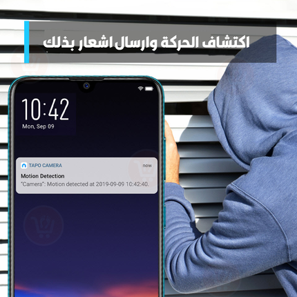كاميرا مراقبة واي فاي اي بي تبي لنك ip tp link wi-fi camera c-200