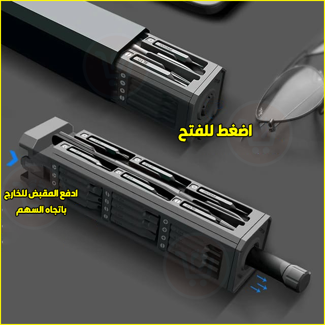 طقم مفكات احترافي للصيانة mini Screwdriver Set