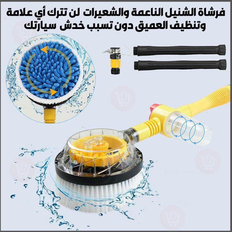 فرشاة قابلة للدوران بمضخة مياه لتنظيف السيارة Advanced car cleaning brush