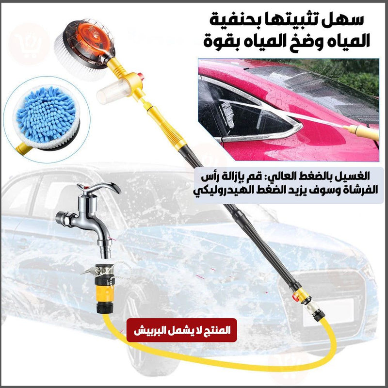 فرشاة قابلة للدوران بمضخة مياه لتنظيف السيارة Advanced car cleaning brush