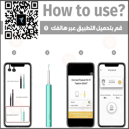 منظار (كاميرا) إزالة شمع الأذن  OTOSCOPE Ear Wax Removal Endoscope