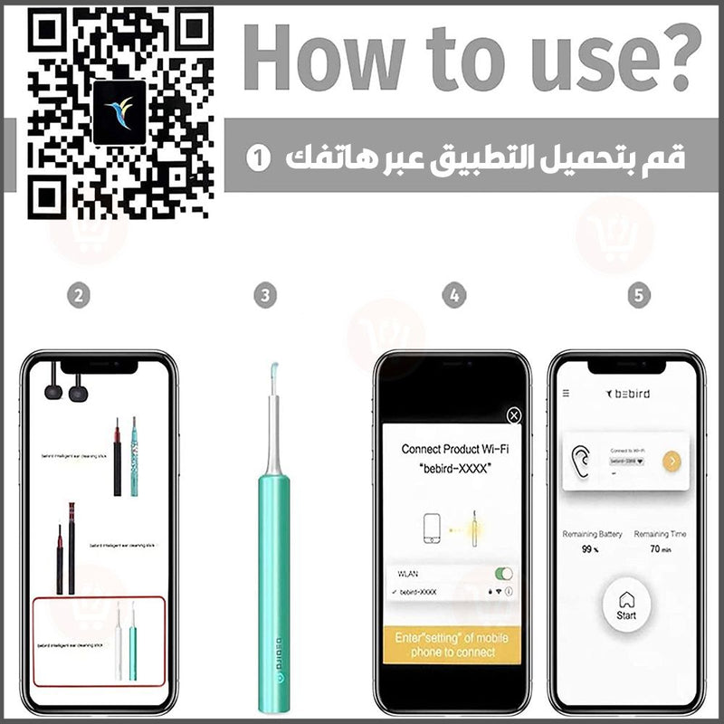 منظار (كاميرا) إزالة شمع الأذن  OTOSCOPE Ear Wax Removal Endoscope